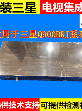 三星电视QA65/75/82/85Q900RBJ XXZ外接盒ONE CONNECT 媒体播放盒