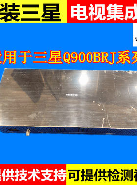 三星Q900RBJ系列媒体播放外接盒