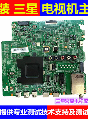 原装三星UA75H6400AJ UA75H6400AJXXZ主板BN41-02156A BN91-12613