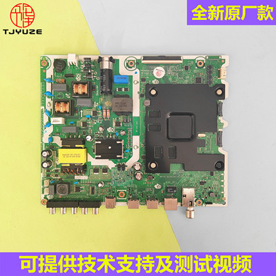 全新三星55寸RU系列主板