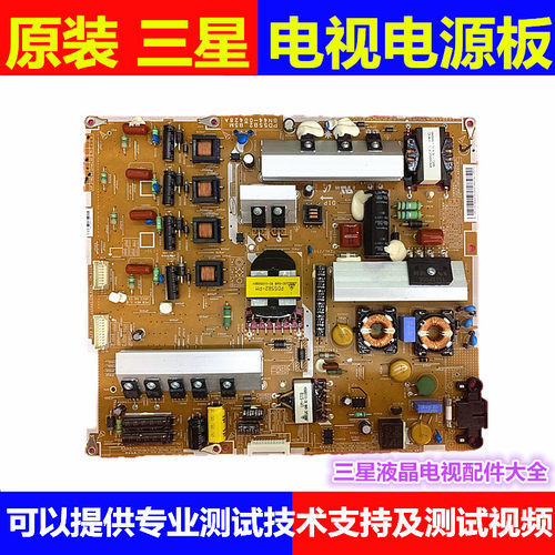 测试推荐三星原装液晶板