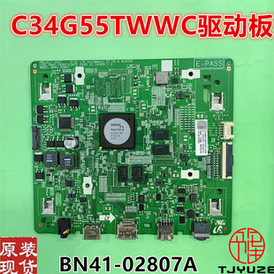 三星C34G55TWWC驱动板 BN94-17339A BN94-16505C主板 BN41-02807A