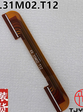 69.31M02.T12 FU-2(14)2屏边板连接线60针适用三星显示器S32AG550