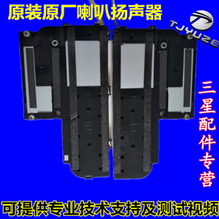 原装三星UA55HU8800J UA65HU9800J喇叭扬声器BN96-30934B/D/A音响