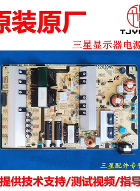 适用于原装三星C43J890DKC P22020NS显示器电脑电源板BN44-00950B