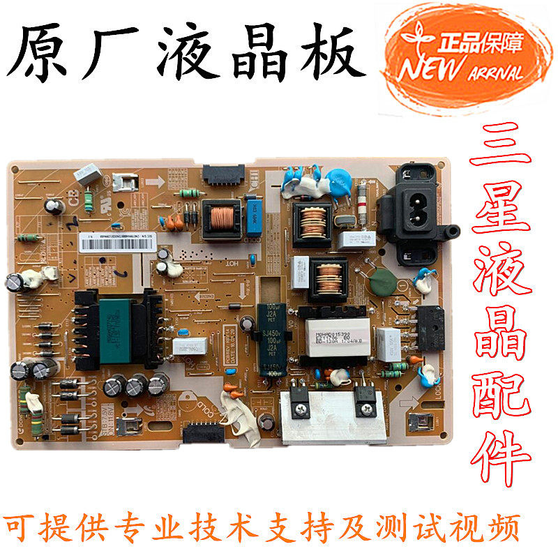 三星UA55K6800AJXXZ液晶电视电源板BN44-00872A/B L55E1_KDY实拍 - 实物图