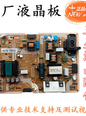 三星UA55K6800AJXXZ液晶电视电源板BN44-00872A/B L55E1_KDY实拍