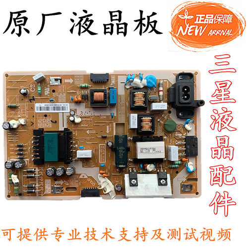 三星UA55K6800AJXXZ液晶电视电源板BN44-00872A/B L55E1_KDY实拍