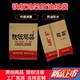 烤鸡架防油纸袋铁板鸡架防油专用包装 袋定制炸鸡架一次性防油纸袋