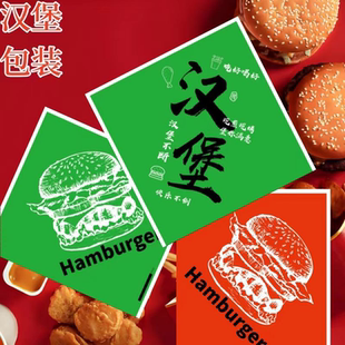 汉堡包装包袋防油纸袋三明治中国外卖商用牛皮纸煎饼三角袋