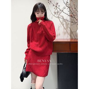 3620 名媛温柔风绞花纹理羊毛针织上衣半身裙两件套套装 本言 法式