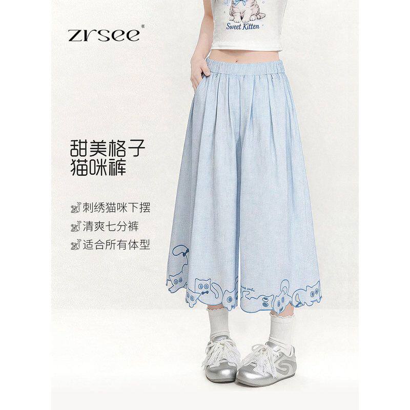 阔腿休闲裙裤自然涩韩系温柔