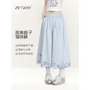 阔腿休闲裙裤自然涩韩系温柔