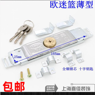 铁门锁卷帘锁十字钥匙卷拉门锁 铜锁芯薄型卷闸门锁 包邮