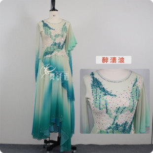 新款古典醉清波渐变色加钻飘逸渐变色大摆裙女艺考剧目舞蹈演出服
