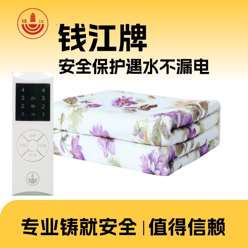 正品钱江牌电热毯 双人双控电褥子加大单人加厚三人正品源于1980
