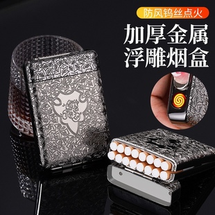 布拉德浴血黑帮烟盒打火机一体谢尔比三开金属复古充电便携细支男