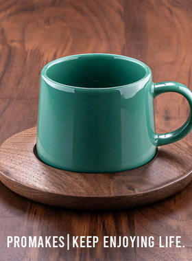 Promates咖啡杯高档精致陶瓷女士个人专用家用春季绿色高级感杯子