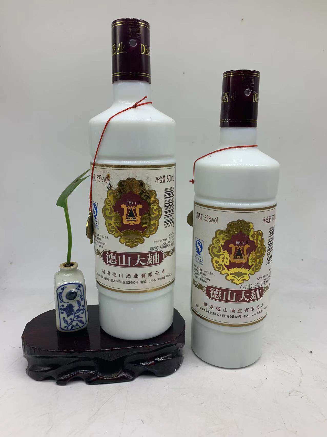 2016-17年老酒】德山大曲经典白瓷瓶500ml52度浓香型(买12瓶包邮