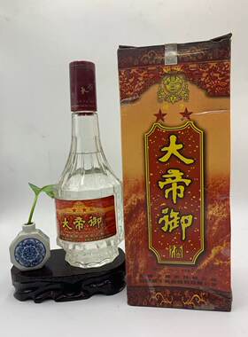 2000年老酒】安徽阜阳500ml陈年