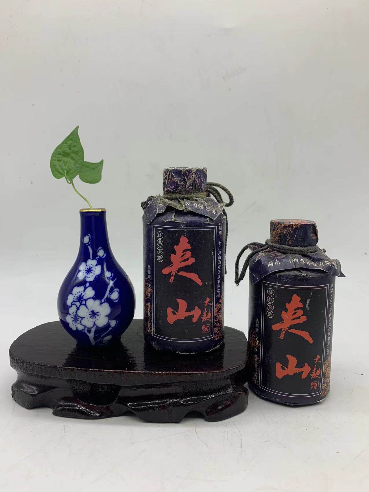 2008年老酒】常德石门 夹山大曲酒 125ml浓香型50度 (买2瓶包邮