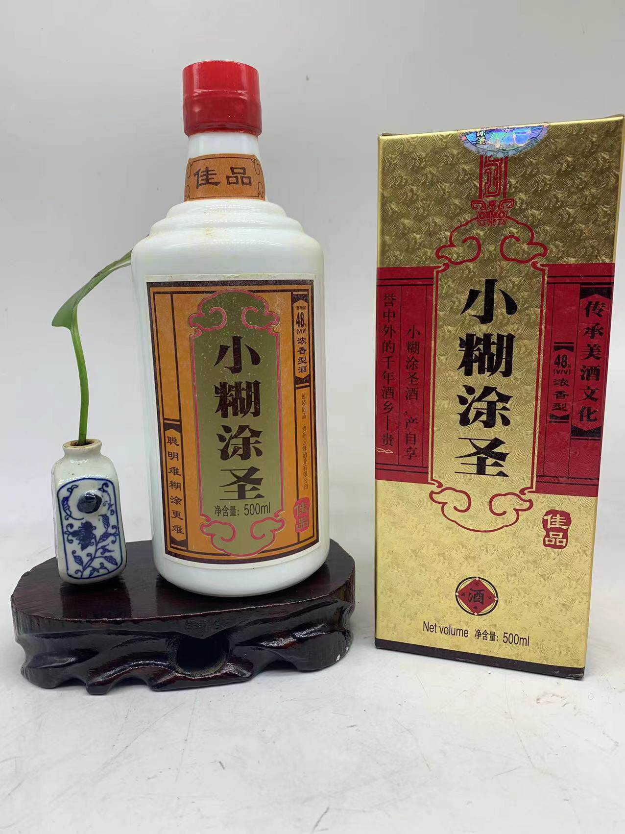 2002年老酒】陈年 糊涂酒 浓香型500ml 48度