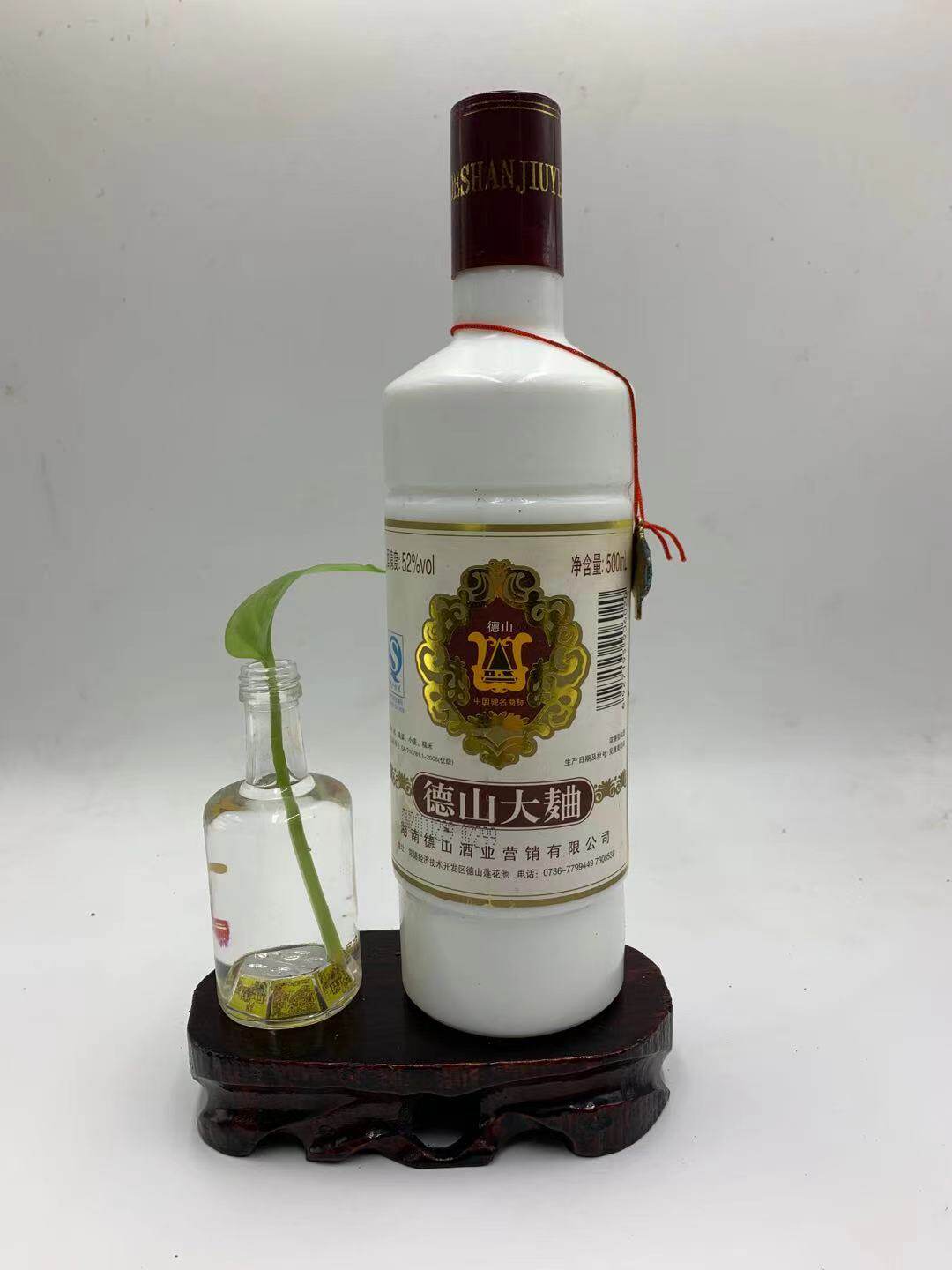 2011-12年老酒】德山大曲经典白瓷瓶500ml52度浓香型(买2瓶包邮