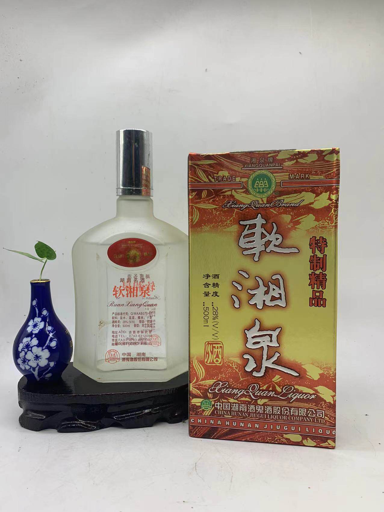 1999年老酒】湖南吉首软xiang泉其他香型28度500ml（买2瓶包邮