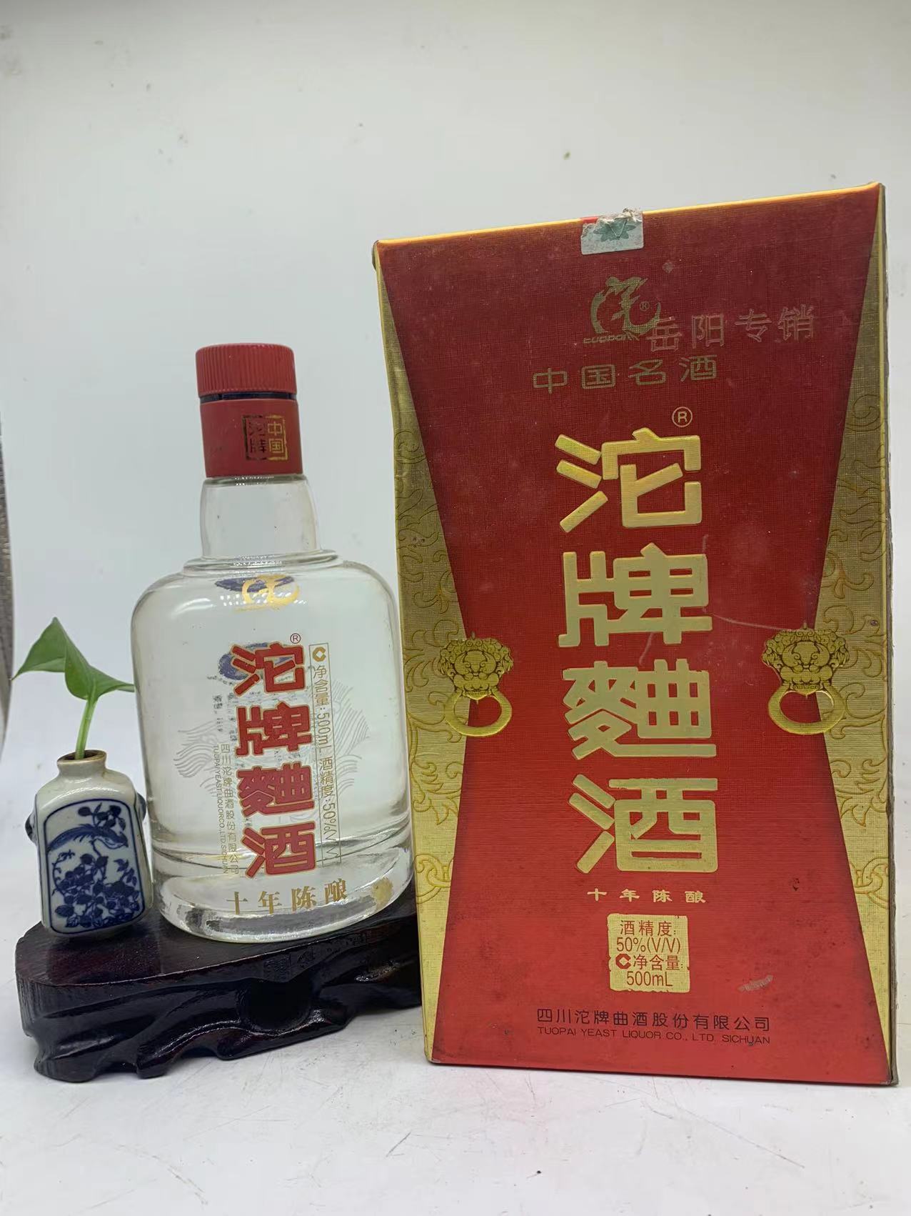 老酒四川陈年老酒好喝