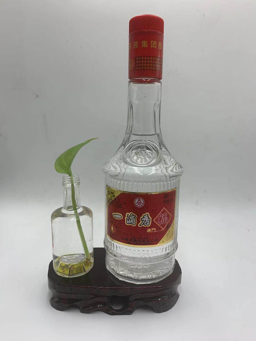 【约2006年老酒】陈年 一滴香 浓香型475ml 52度(买2瓶包邮