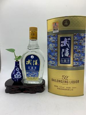 浓香型500ml老酒买2瓶包邮