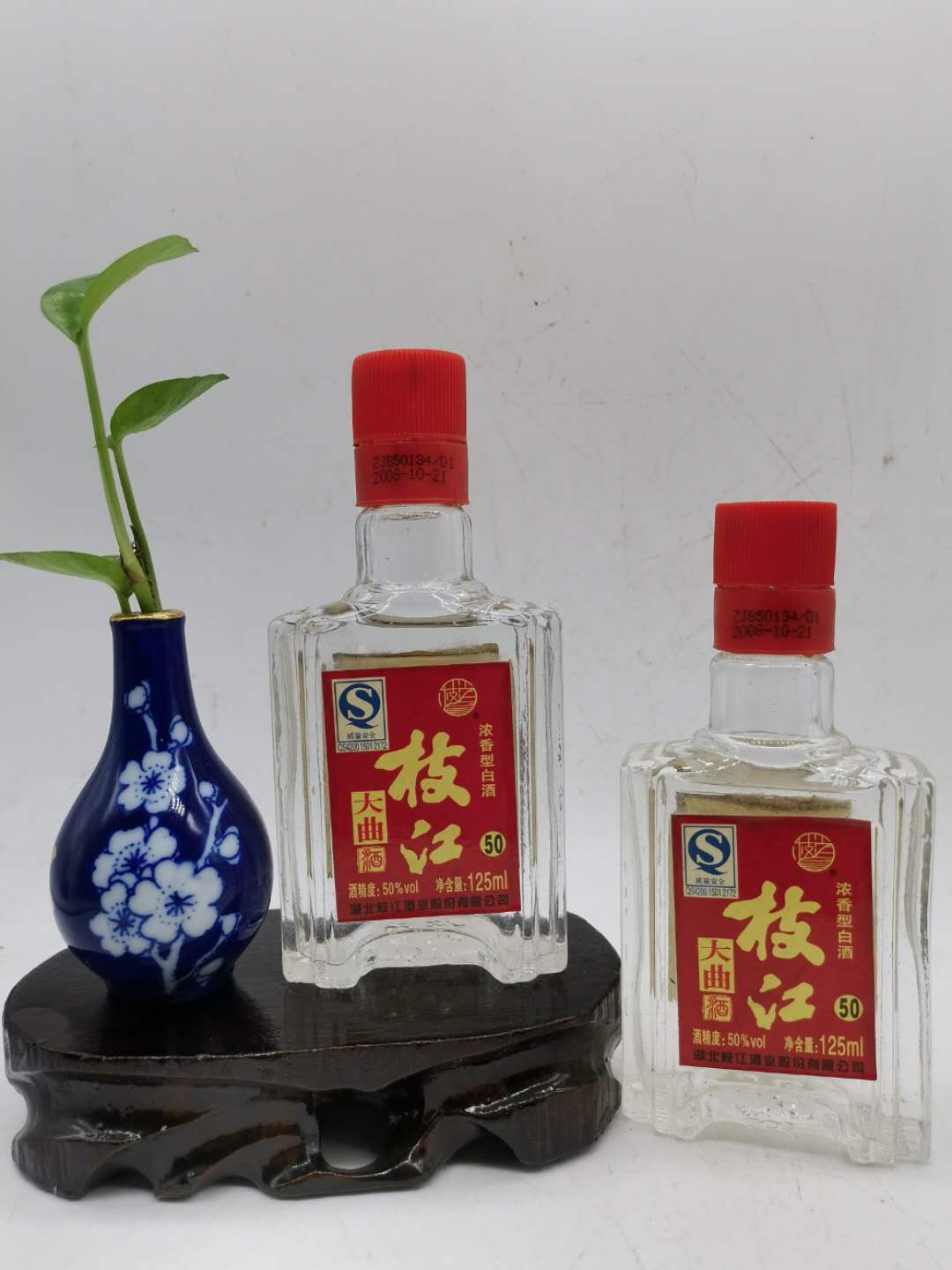 【2008年老酒】湖北枝大曲酒 50度 125ML 小酒光瓶 (2瓶包邮 酒类 其他酒类 原图主图