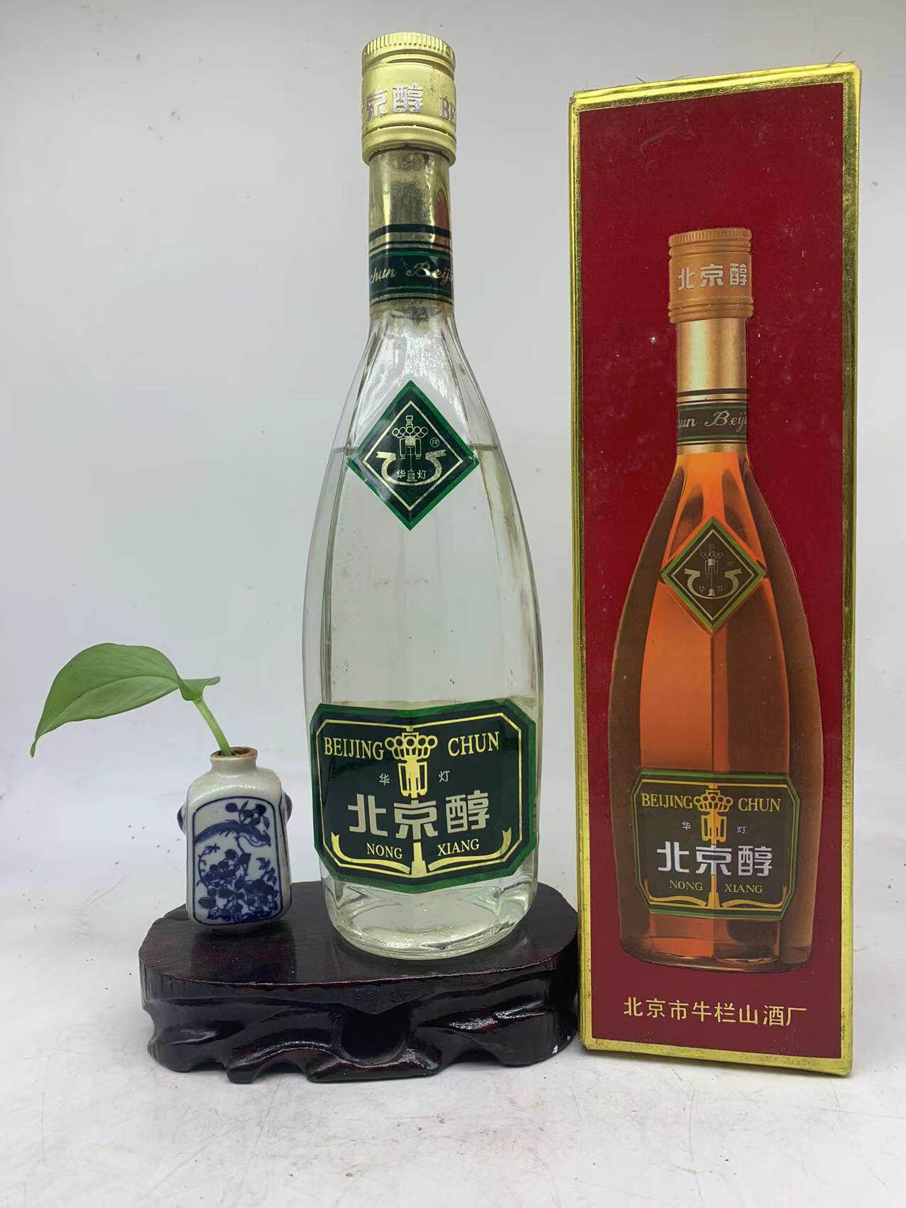 1996年老酒】浓香型北京醇酒  38度500ml 收藏 (包邮