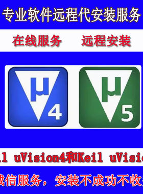 51单片机C语言编译软件