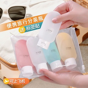 旅行分装瓶套装可爱软乳液瓶洗发水洗手液化妆品旅行便携挤压式