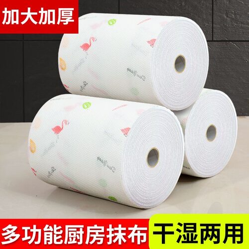 懒人抹布厨房一次性可水洗干湿两用加厚去油清洁纸巾不沾油洗碗布