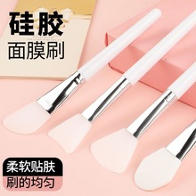 硅胶面膜刷涂面膜刷子敷泥膜美容院专用刷软毛刷水疗涂抹式刷面部
