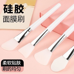 硅胶面膜刷涂面膜刷子敷泥膜美容院专用刷软毛刷水疗涂抹式 刷面部