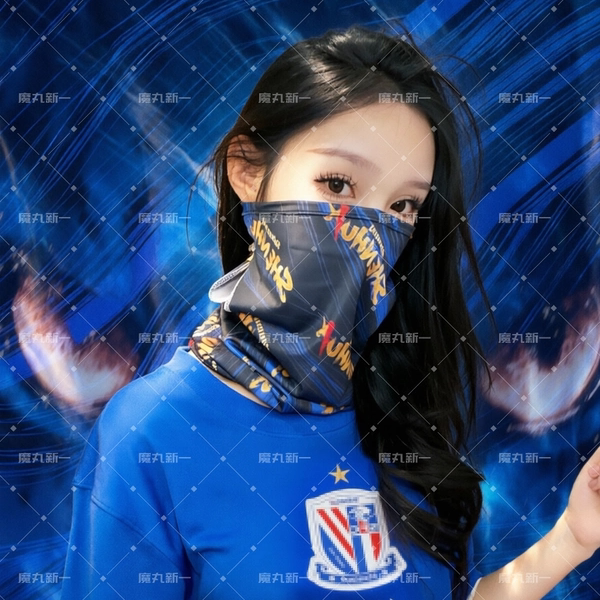 上海申花球迷文创定制周边SHENHUA冰丝户外骑行防风防晒围脖面罩图片