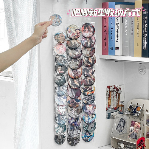 吧唧展示架壁挂上墙整理收纳徽章