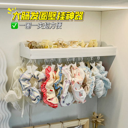 大肠发圈收纳神器壁挂大容量架子