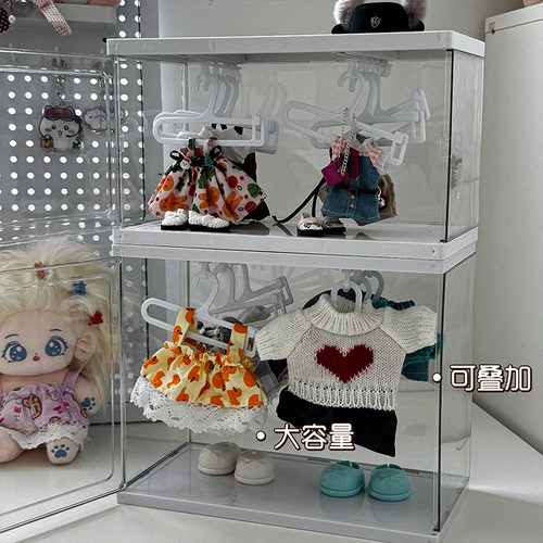 bjd12分8分20cm棉花娃娃衣帽间柜