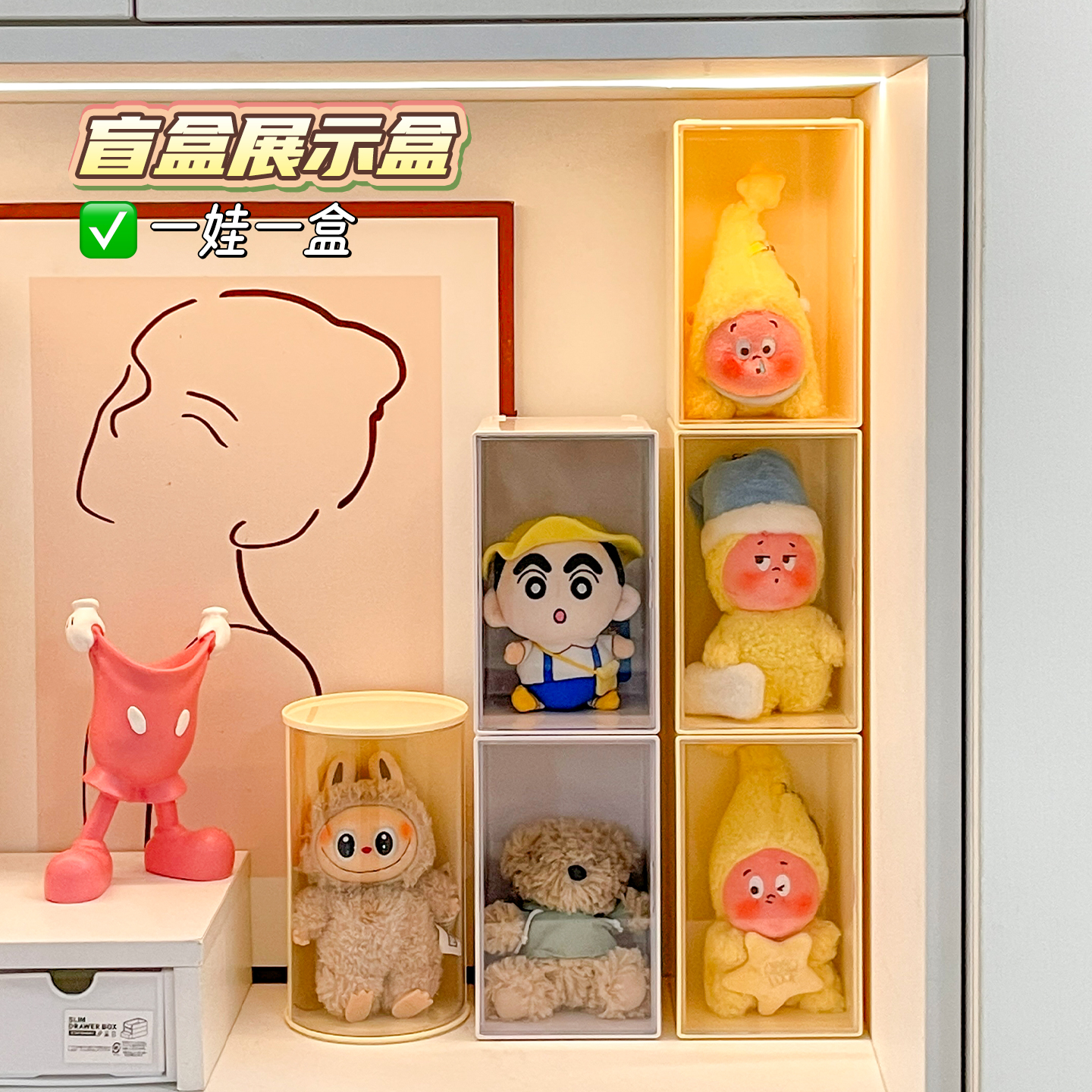 盲盒收纳展示架透明防尘创意发光