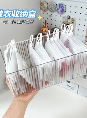 bjd娃衣收纳袋防尘密封磨砂ob11棉花娃娃玩偶鞋子配饰透明整理盒