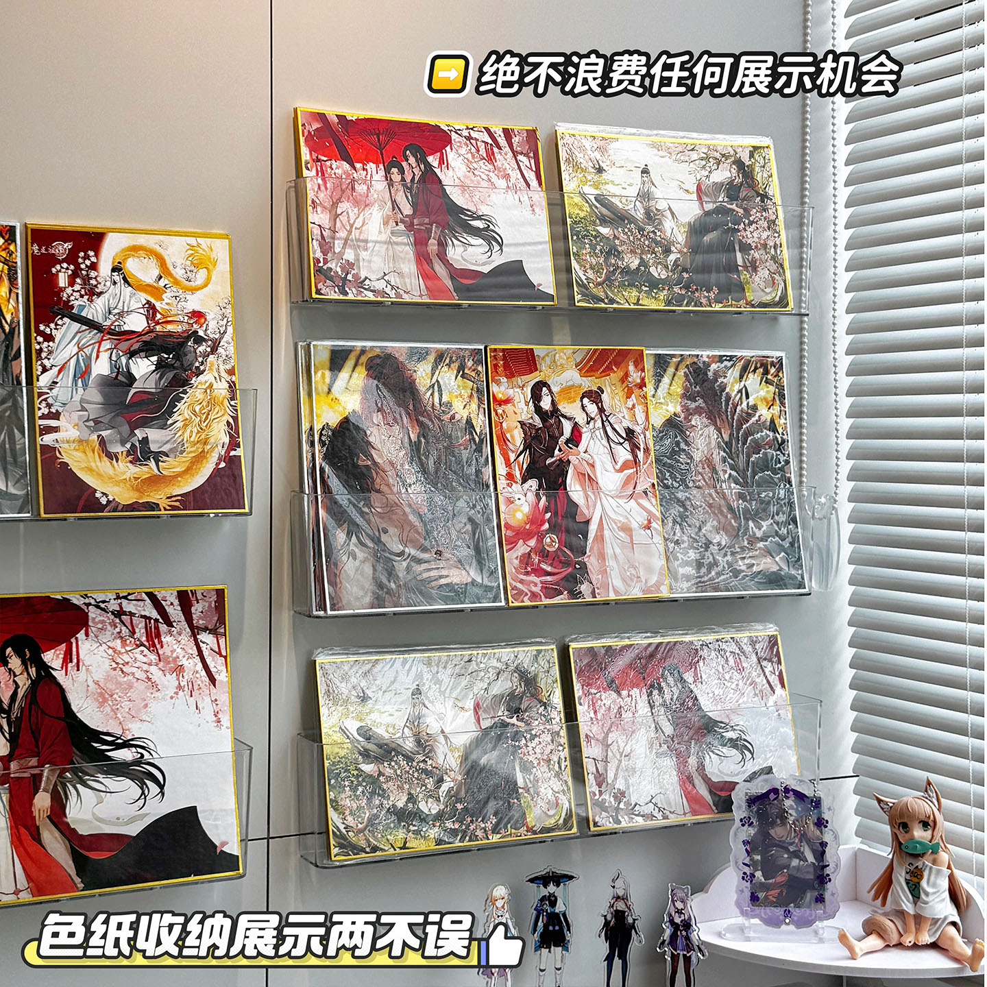 色纸收纳展示透明免打孔壁挂上墙