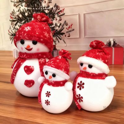 超萌圣诞节装饰品大号雪人公仔毛绒摆件小雪人商场橱窗道具玩偶
