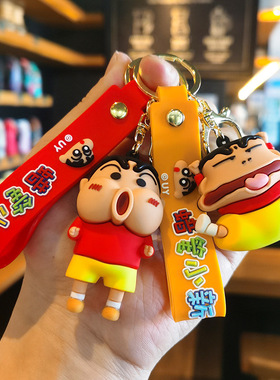 网红蜡笔小新挂件汽车钥匙扣批发