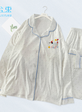 圣兮束睡衣套装女春秋季薄款长袖2026新款棉开衫卡通可爱家居服