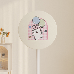 电风扇风扇防尘罩落地扇保护罩高颜值家用立式落地式台式电扇罩子