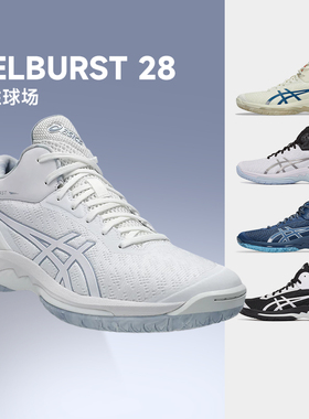 SKF新品Asics亚瑟士GEL BURST 28男女中帮网面减震透气实战篮球鞋